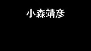 Hitozuma, Mitsu to Niku ep2 RUS SUB