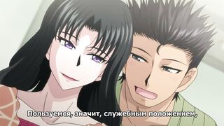 Hitozuma, Mitsu to Niku ep2 RUS SUB