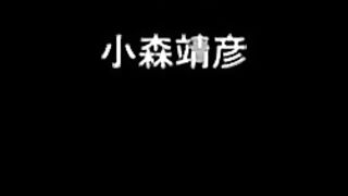 Hitozuma, Mitsu to Niku 人妻, 蜜と肉 ep2