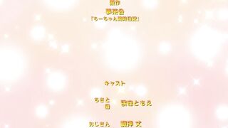 Chii-chan Kaihatsu Nikki ep2 RUS SUB