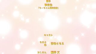 Chii-chan Kaihatsu Nikki ep2 ENG SUB