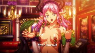 Youma Shoukan e Youkoso ep1 RUS SUB