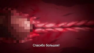 Youma Shoukan e Youkoso ep2 RUS SUB