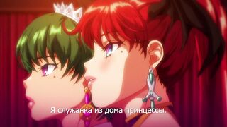 Youma Shoukan e Youkoso ep2 RUS SUB