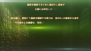 Shakuen no Eris 灼炎のエリス ep4