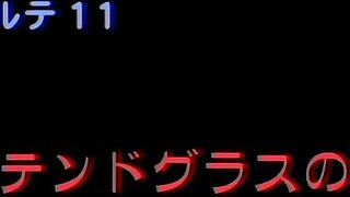 Lesbian Byoutou レズ病棟 ep2