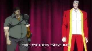 Taimanin Yukikaze ep3 RUS SUB