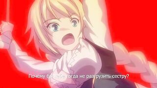 Mashou no Nie 3 ep1 RUS SUB