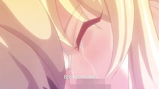 Mashou no Nie 3 ep2 RUS SUB