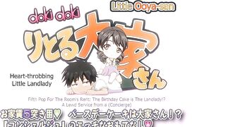 Dokidoki Little Ooyasan ep5 ENG SUB