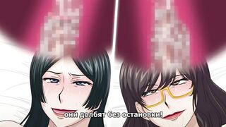 Hitozuma, Mitsu to Niku ep3 RUS SUB