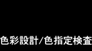 Hitozuma, Mitsu to Niku 人妻, 蜜と肉 ep3