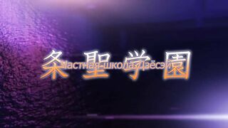 Sansha Mendan ep2 RUS SUB