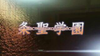 Sansha Mendan ep3 RUS SUB