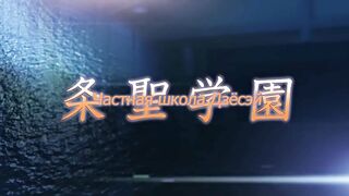 Sansha Mendan ep4 RUS SUB