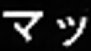 Namanaka Hyaku Percent! ep1 RUS SUB