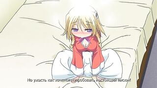 Namanaka Hyaku Percent! ep2 RUS SUB