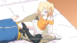 Namanaka Hyaku Percent! ep2 RUS SUB