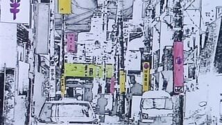 Karuizawa Syndrome 軽井沢シンドローム