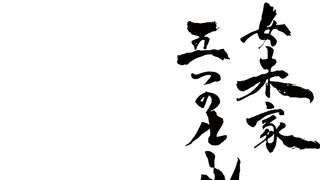 Onii-chan, Asa made Zutto Gyutte Shite! ep1