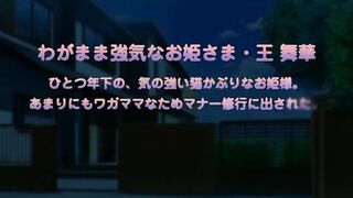 Hime-sama Love Life ep2 RUS SUB