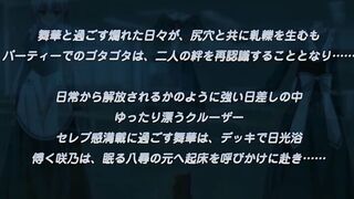 Hime-sama Love Life ep2 RUS SUB