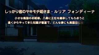 Hime-sama Love Life! 姫様LOVEライフ ep3