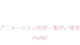 Hime-sama Love Life! 姫様LOVEライフ ep3