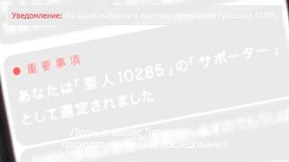 Enjo Kouhai ep1 RUS SUB