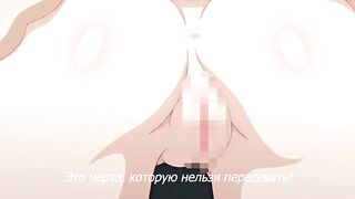 Enjo Kouhai ep2 RUS SUB