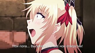 Shakuen no Eris ep4 RUS SUB