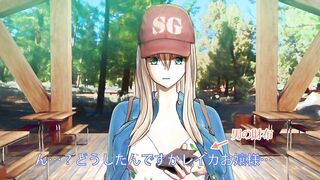 The Reason Reika-sama Had a Sex Battle With You