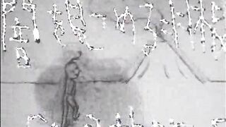 Yami o Mitsumeru Hane