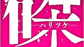 Haritsuke 磔 ep1