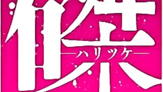 Haritsuke ep1 ENG SUB