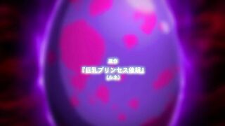 Kyonyuu Princess Saimin ep1 ENG SUB
