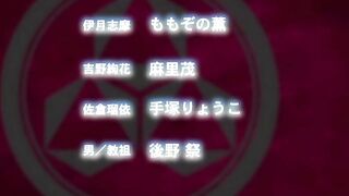 Shikijou Kyoudan 色情教団 ep2