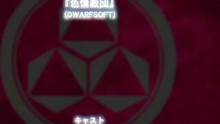 The Carnal Cult / Shikijou Kyoudan ep1 ENG SUB