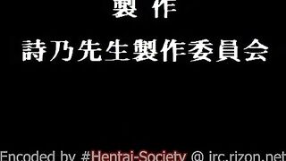 Shino-sensei no Yuuwaku Jugyou ENG SUB