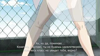 Хиторига / Hitoriga The Animation ep2 RUS SUB