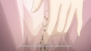 Хиторига / Hitoriga The Animation ep3 RUS SUB