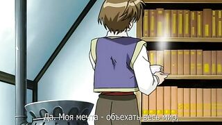 Ветер Эбенбурга Ebenbourg no Kaze ep1 RUS SUB