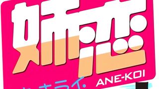 I love older sister / Ane Koi ep1 ENG DUB