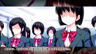 Shikato yari houdai ~ シカトやり放題 ~