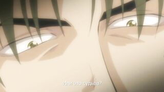 Hissatsu Chikan Nin ep1 RUS SUB