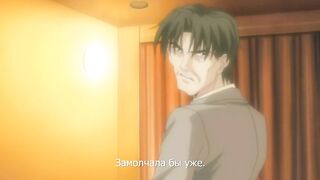 Hissatsu Chikan Nin ep2 RUS SUB