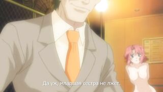 Hissatsu Chikan Nin ep2 RUS SUB