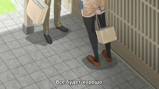 Hajimete no Hitozuma ep1 RUS SUB