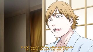 Tsuma ga Onsen de Circle Nakama... RUS SUB