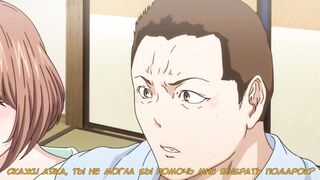 Tsuma ga Onsen de Circle Nakama... RUS SUB
